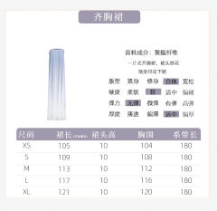紫藤花歌-资料图