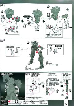 RG GN-0000GNHW/7SG 00高达七剑/G 检察型-资料图