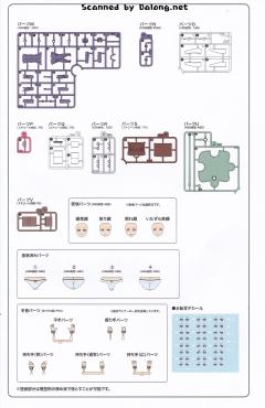 创彩少女庭园 小鸟游历 【令法高等学校・冬服】-资料图