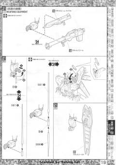 MG RX-93-ν2 Hi-v高达-资料图