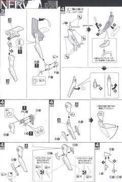 LM-HG EVA初号机-资料图