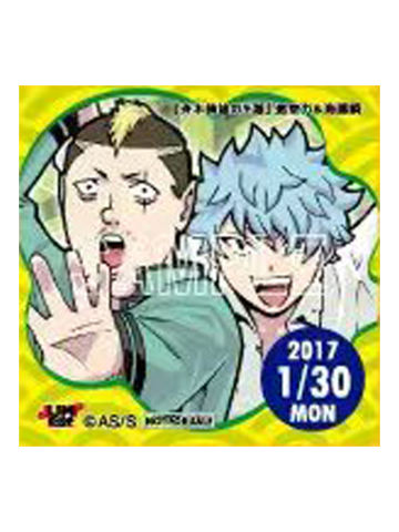 01.30-燃堂力&海藤瞬