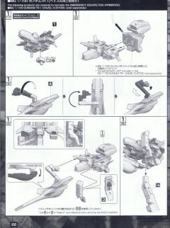 MG RX-121-2 高达 TR-1 （海兹尔·奥斯拉）-资料图