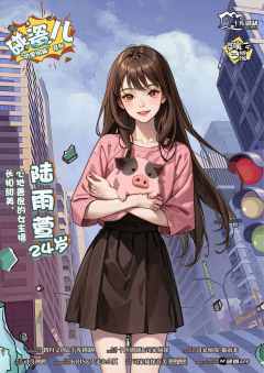 碰瓷儿-资料图
