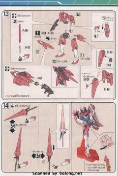 HG00 GNX-609T 厄运式Ⅲ A-LAWS配属机-资料图