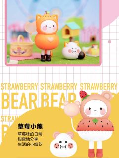 气球乐园系列-资料图