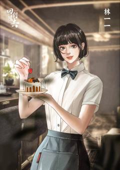 回到过去-资料图