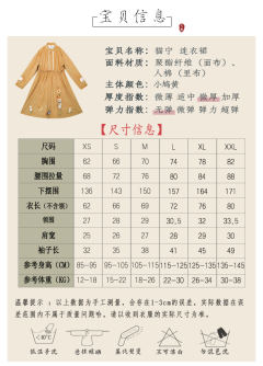 猫宁·童装-资料图