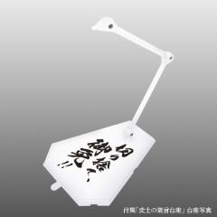 ROBOT魂 GNX-Y901TW 须佐之男 Trans-Am Mode-资料图