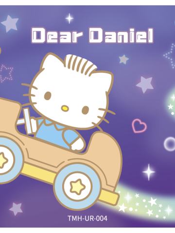 DEAR DANIEL
