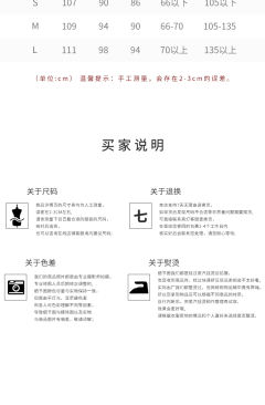 留行-资料图