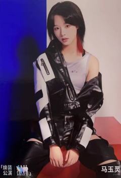 马玉灵 焕装ver.B