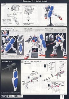 RG RX-78GP01 高达试做1号机“玉帘”-资料图