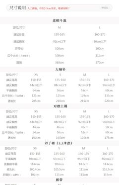绿漪-资料图