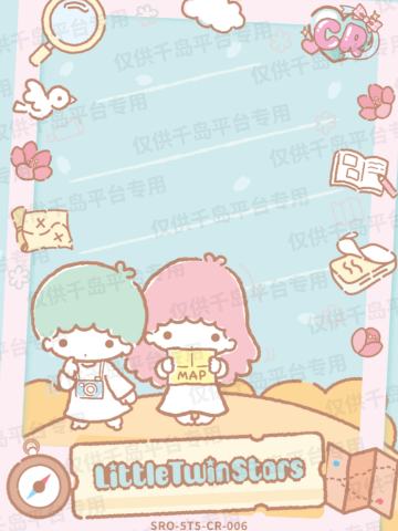 心动环游随笔