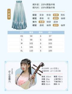 杨玉环霓裳风华-资料图