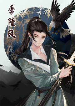 相思骨-资料图