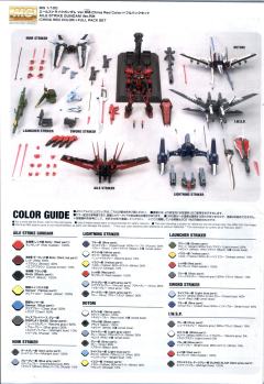 MG GAT-X105 强袭高达 背包套装 中国红配色 Ver.RM-资料图