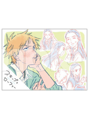 志摩聪介2-C赏透卡