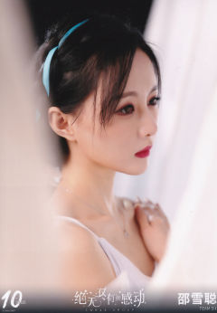 邵雪聪 十周年月别 ver.A