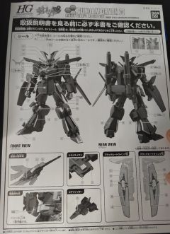 HGBF 煌黑机动泰伦III-资料图