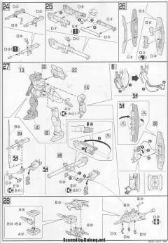 HGUC RX-78 GP03S 雄蕊-资料图