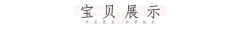 白泽·大带-资料图