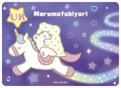 MARUMOFUBIYORI