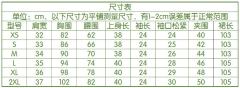 茶璃-资料图