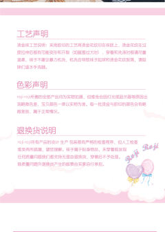 星夜礼赞 连裤袜-资料图