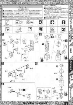 MG RX-79[G] 陆战型高达-资料图