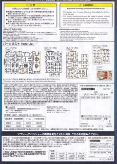HG 吉普赛复仇者-资料图