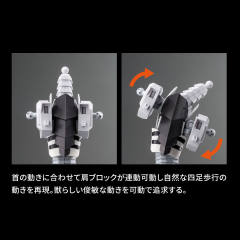FRS Amplified 钢铁加鲁鲁兽 黑色 Ver.-资料图
