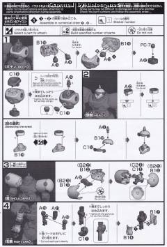 HGFC JDG-009X (JDG-00X) 死亡军团-资料图