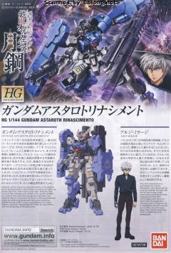 HGI-BO ASW-G-29 高达亚斯塔禄复兴型-资料图
