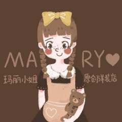 玛丽小姐