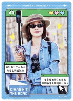 心晴语录卡