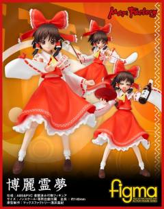 figma#055 博丽灵梦-资料图