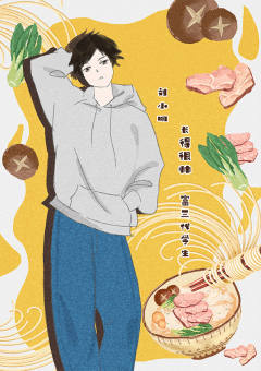 修仙跟我这个送外卖的有什么关系啊喂！-资料图