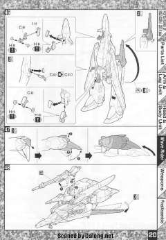 MG MSZ-006A1 Z Plus A1型 测试配色-资料图