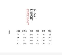 云知·盛夏服-资料图