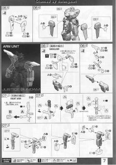 RG ZGMF-X09A 正义高达 未启动模式-资料图