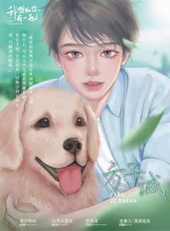 我想和你在一起-资料图