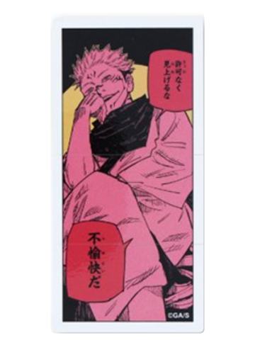 两面宿傩-JF2025原画边框贴纸
