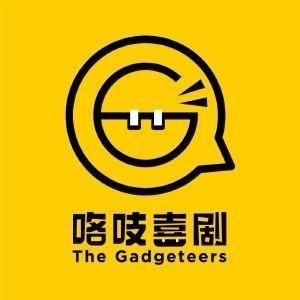 咯吱喜剧开放麦