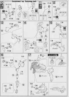 HGUC AMS-119 基拉·多加(列珍·施耐德专用)-资料图