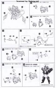 D-Style GAOGAIGAR-资料图