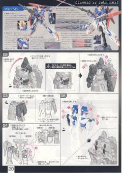 RG MSZ-006 Z高达-资料图