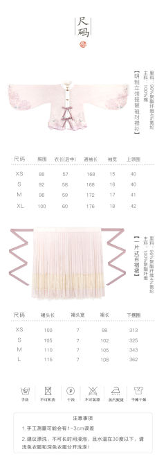暗香盈袖-资料图