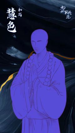 阴明寺-资料图